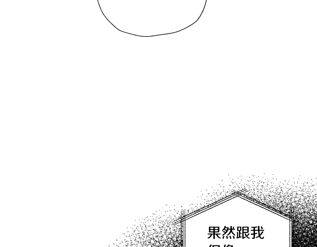 第51话 许愿176