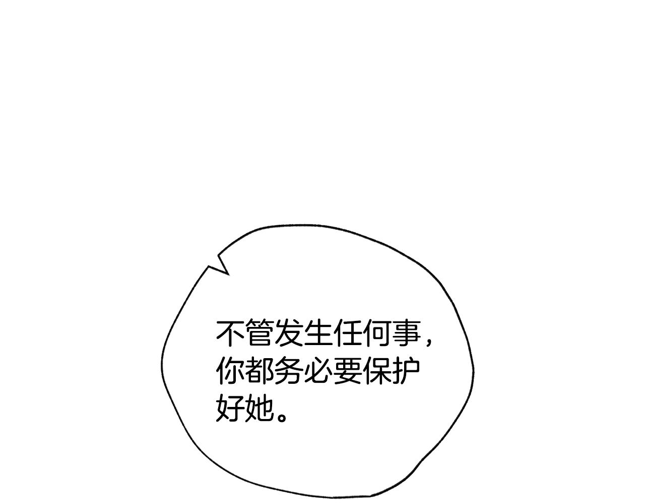 第64话 我爱你！4