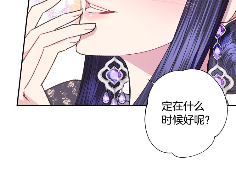 第40话 修罗场33