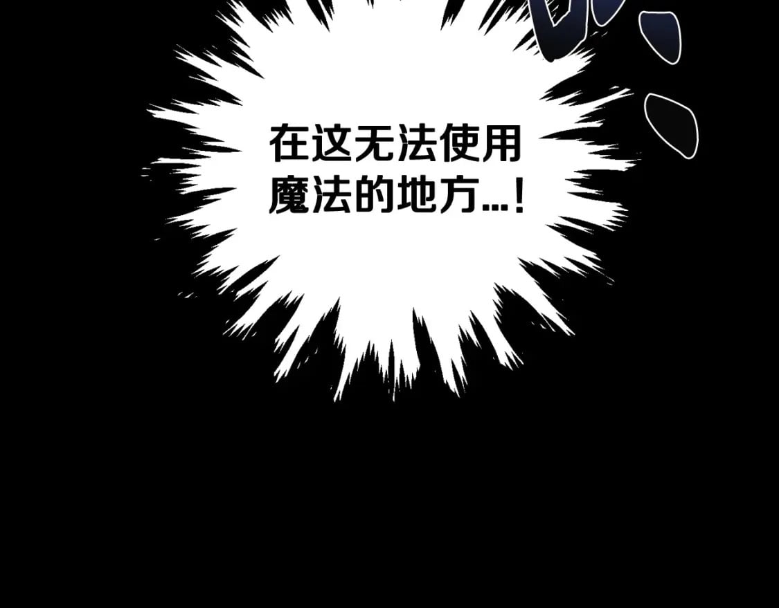 第102话 全部！毁灭吧！44