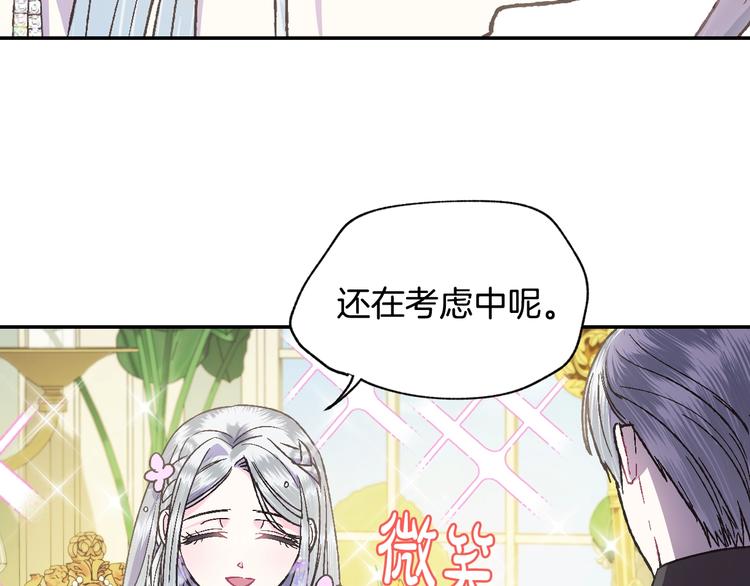 第21话 下午茶131