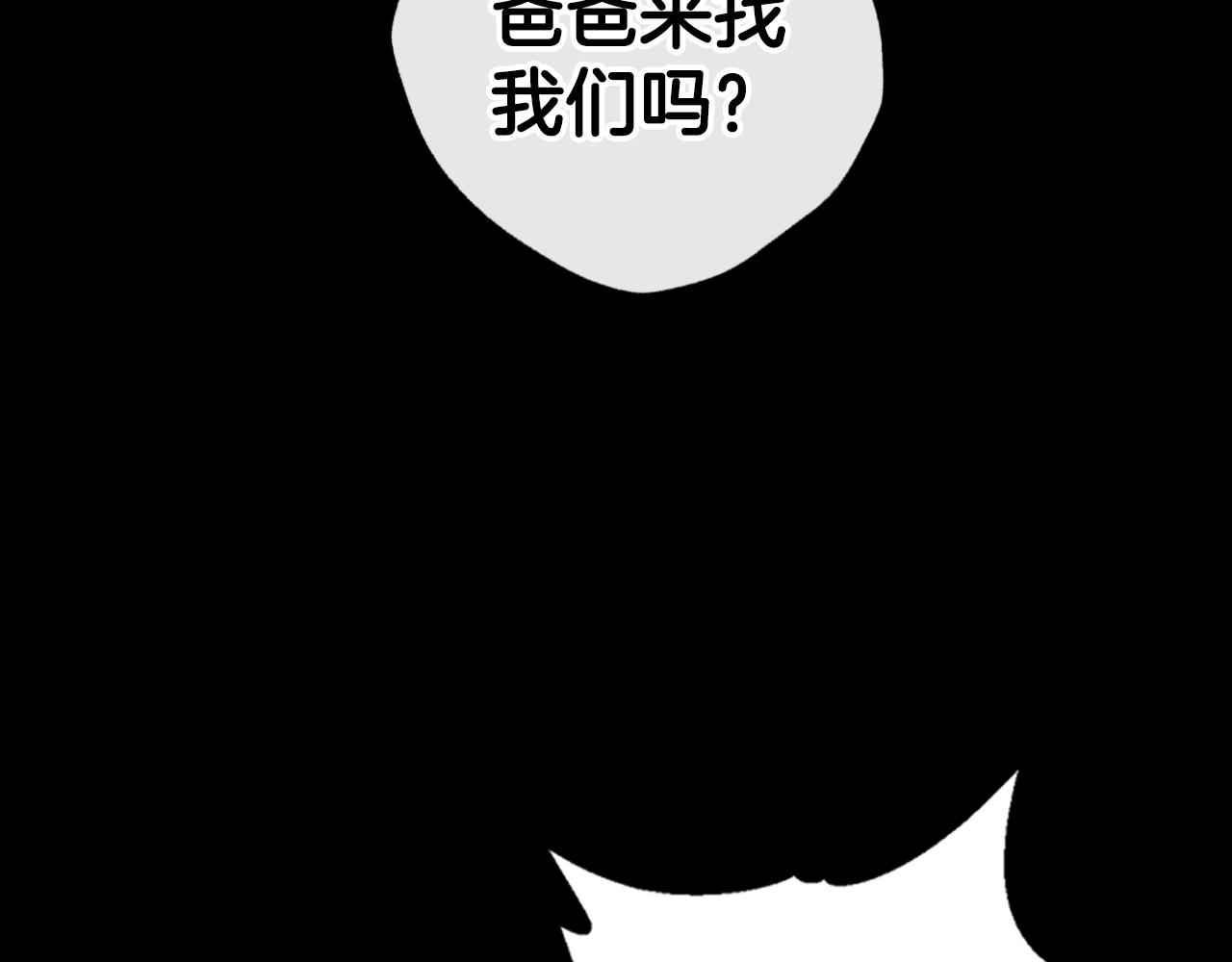 第45话 爸爸的心声34