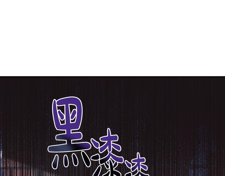 第8话 令人厌恶38
