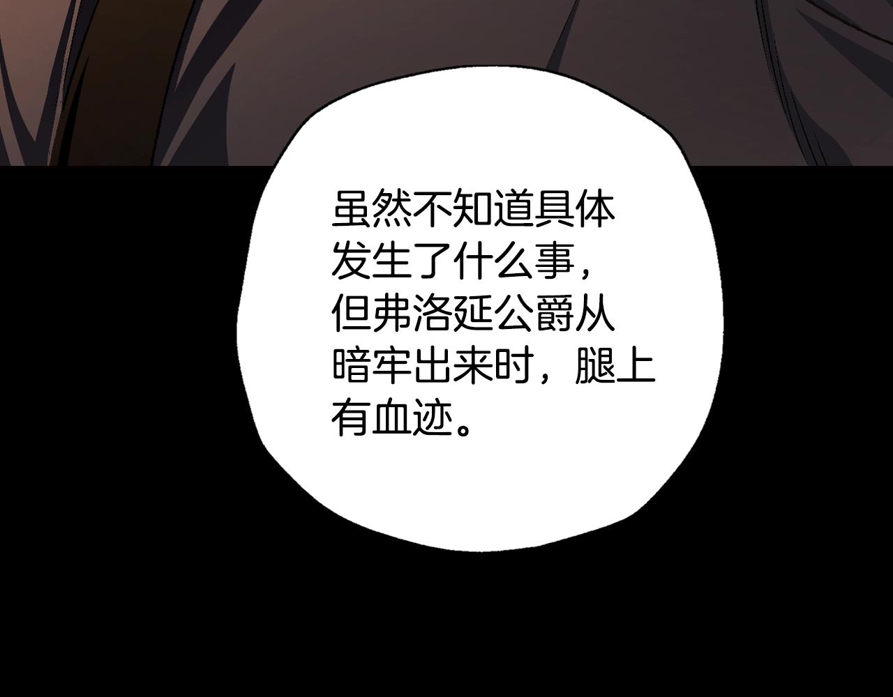 第77话 我很想你178
