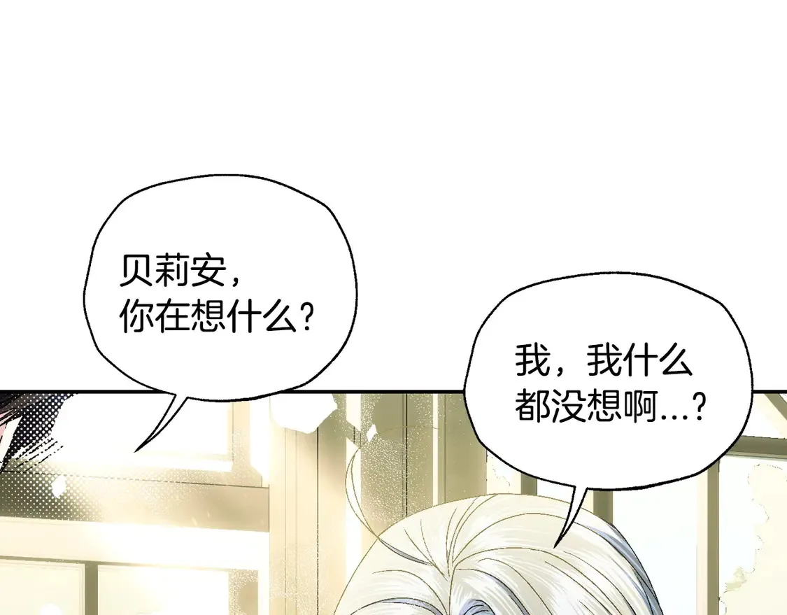 番外182