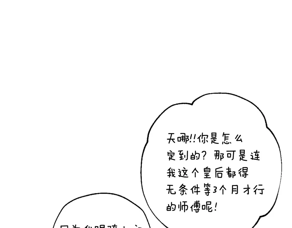 番外3 孕期摔倒185