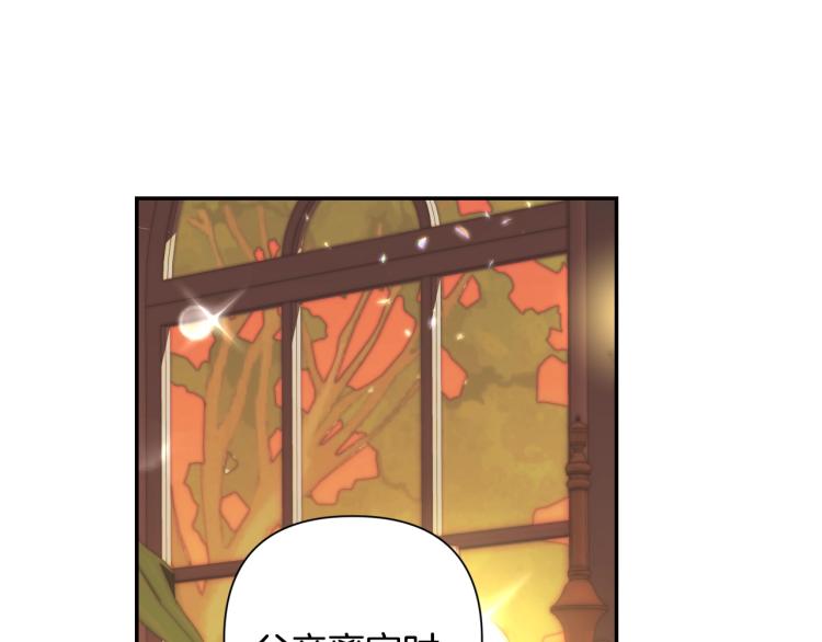 第35话 见家长！110