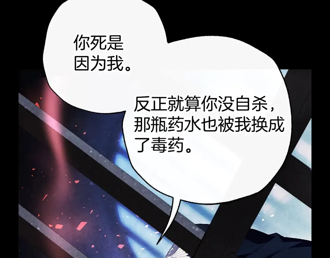 番外3 孕期摔倒49
