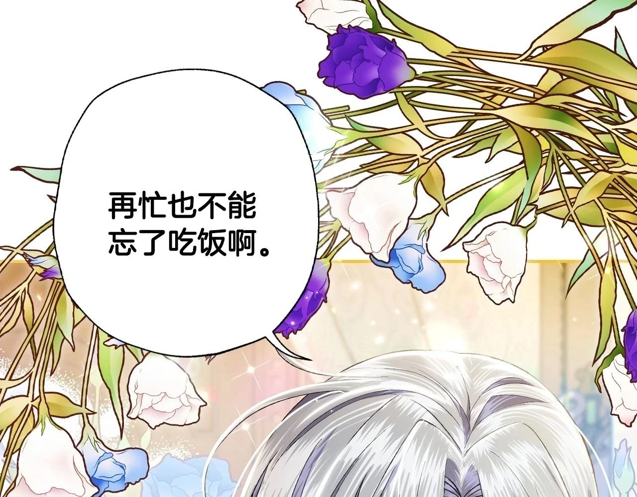 第93话 生日宴上求婚！148