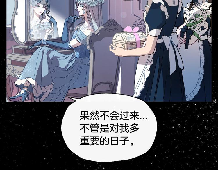 第1话 奢求不到的爱132