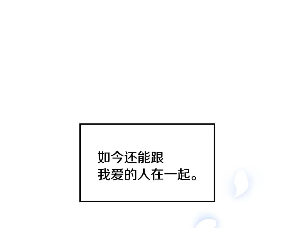 第98话 你愿意嫁给我吗？122