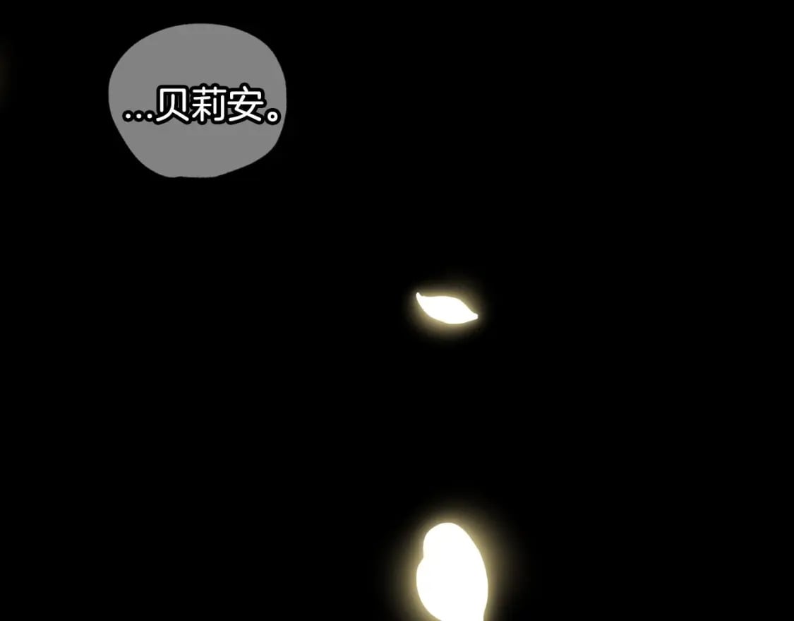 第122话 如今都结束了…166