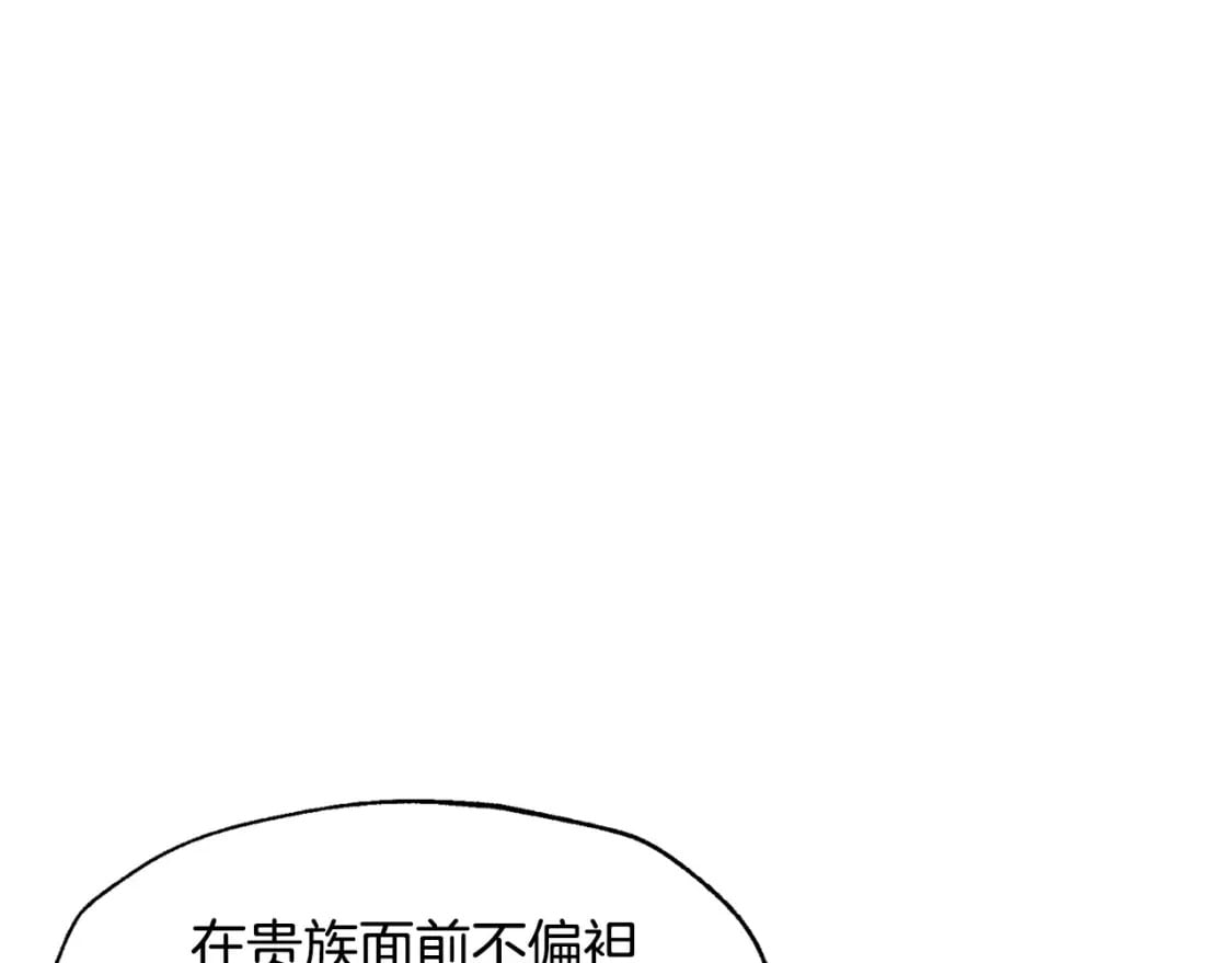 第106话 二人的秘密207