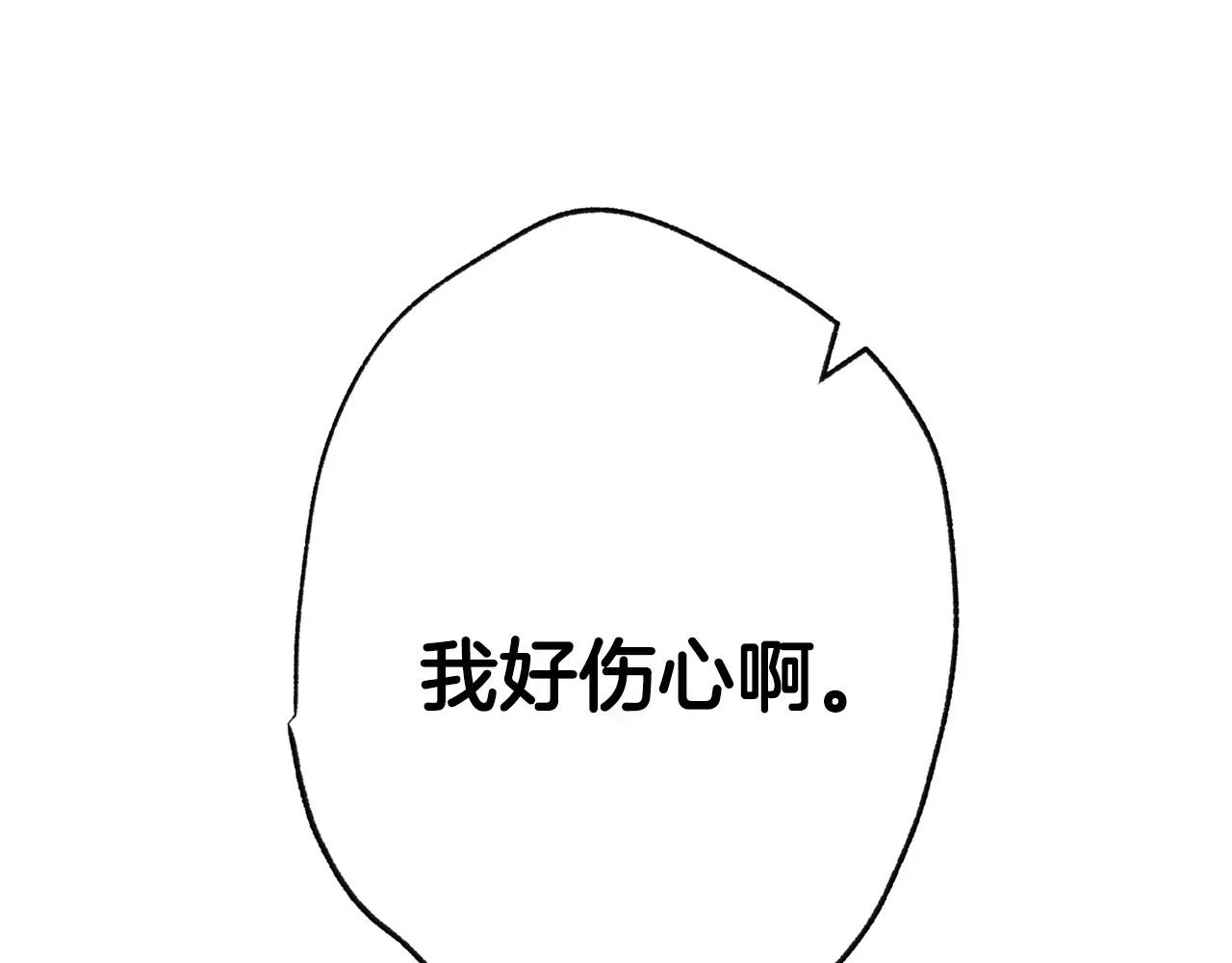 第93话 生日宴上求婚！210