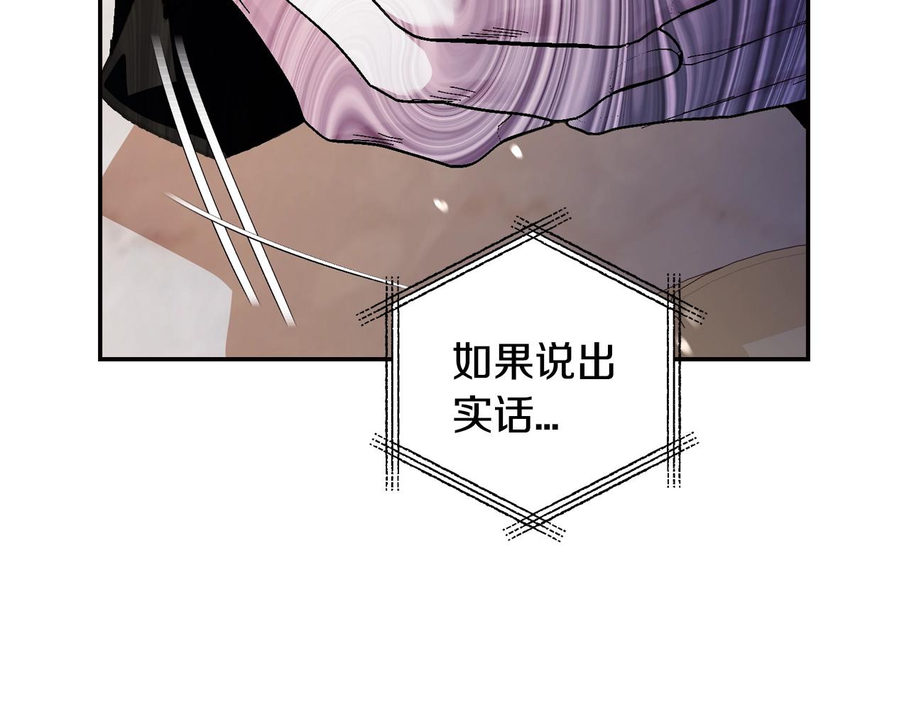 第二季归来！秘密即将公开？147