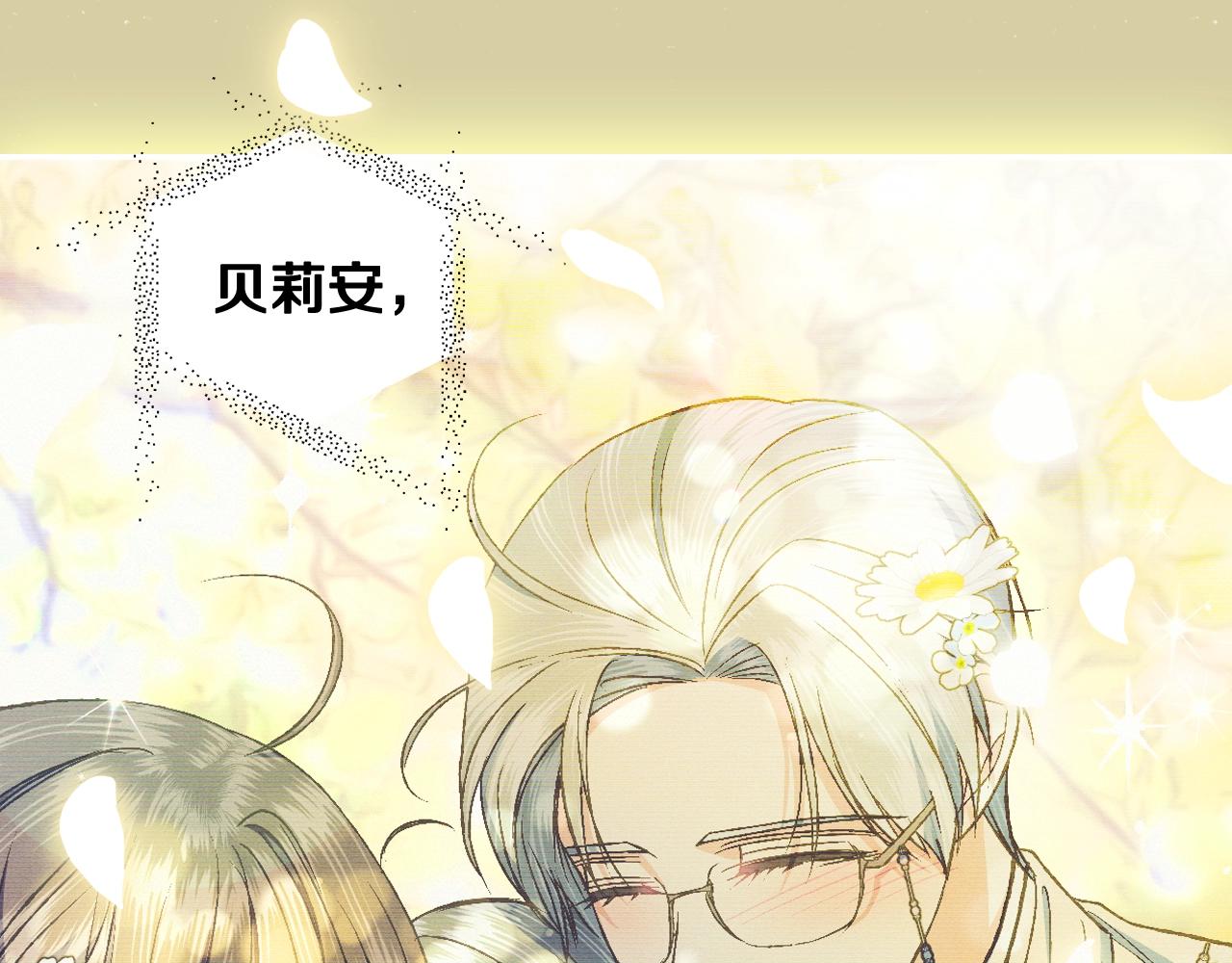 第79话 误会解除79