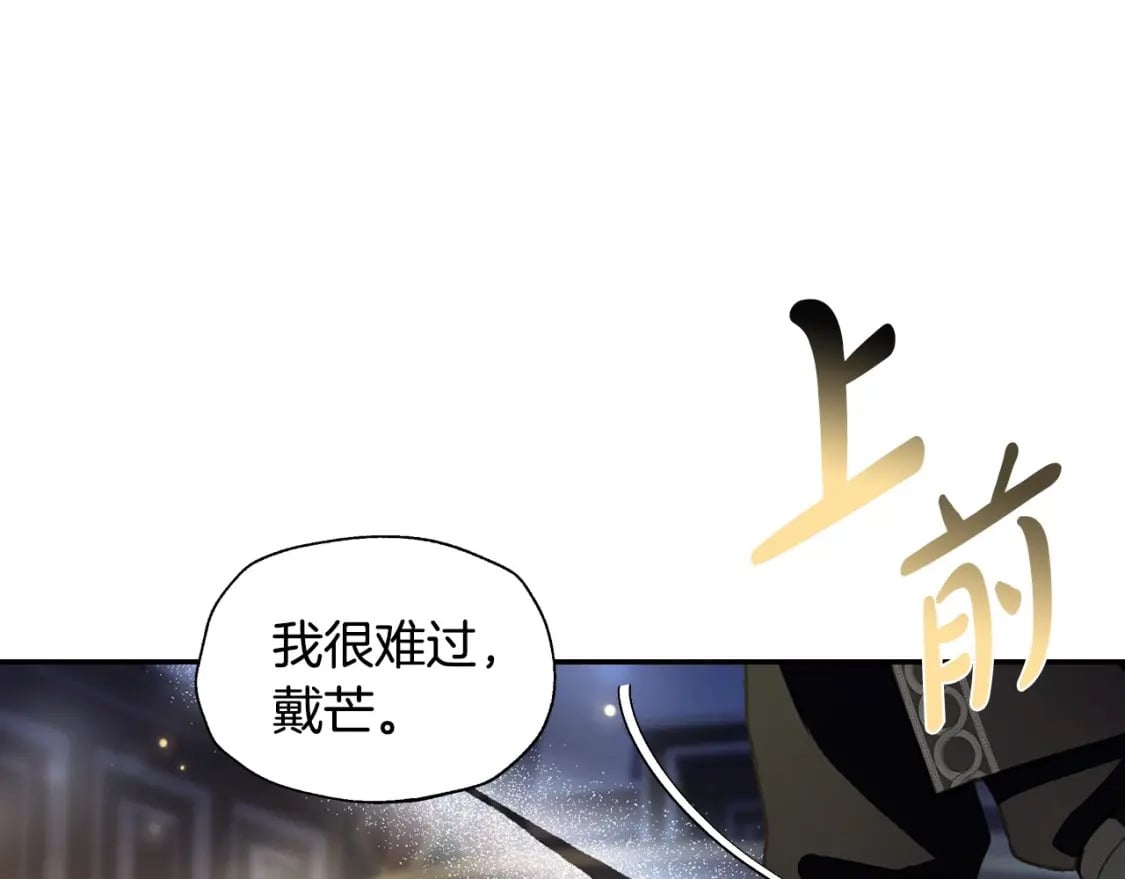 第107话 三十九岁的师傅谎称之间二十六????219