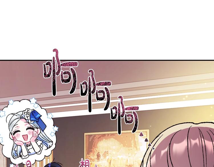 第28话 我们恋爱吧！125