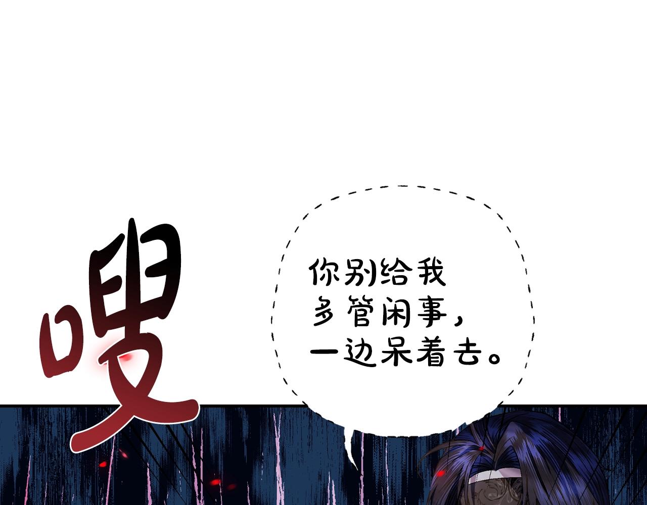 第58话 牵手了！94