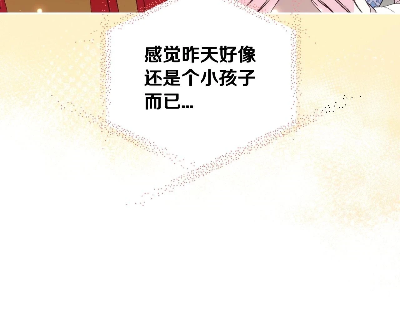 第93话 生日宴上求婚！173