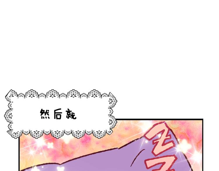 第11话 被她迷住了123