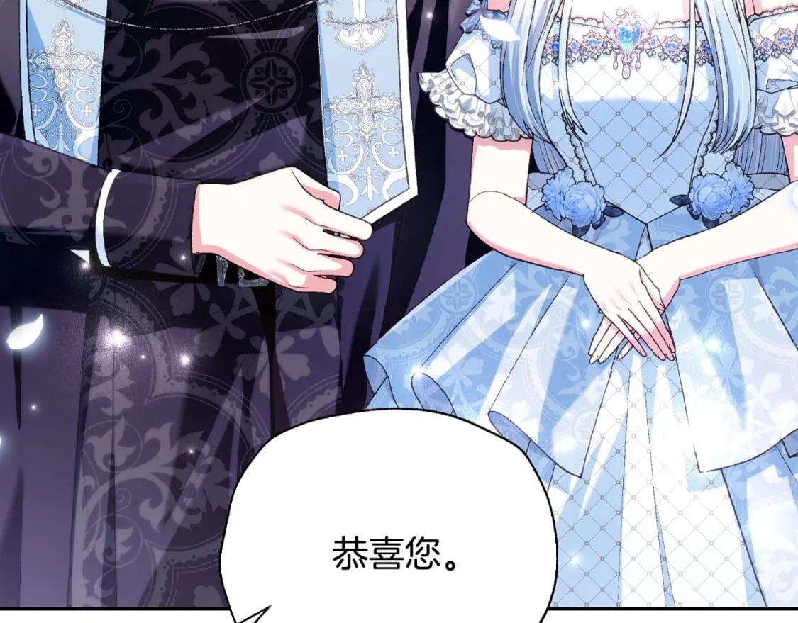 第97话 搞砸的“求婚”计划13