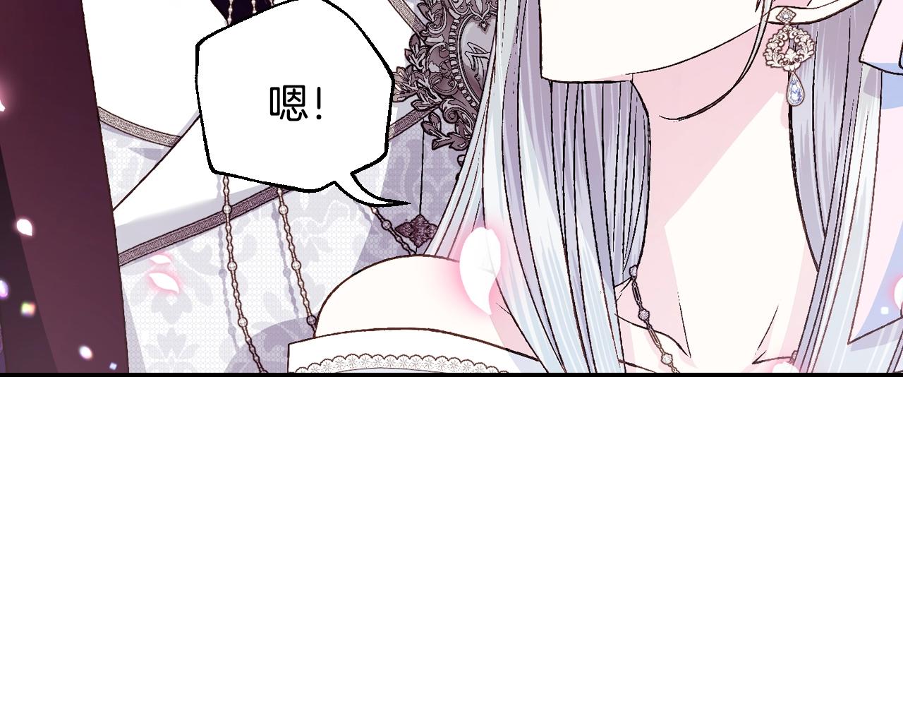 第71话 不许欺负她！181