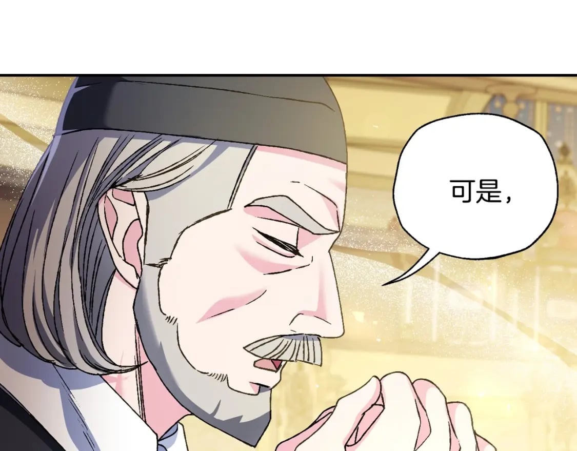 第105话 该死的帝国男171