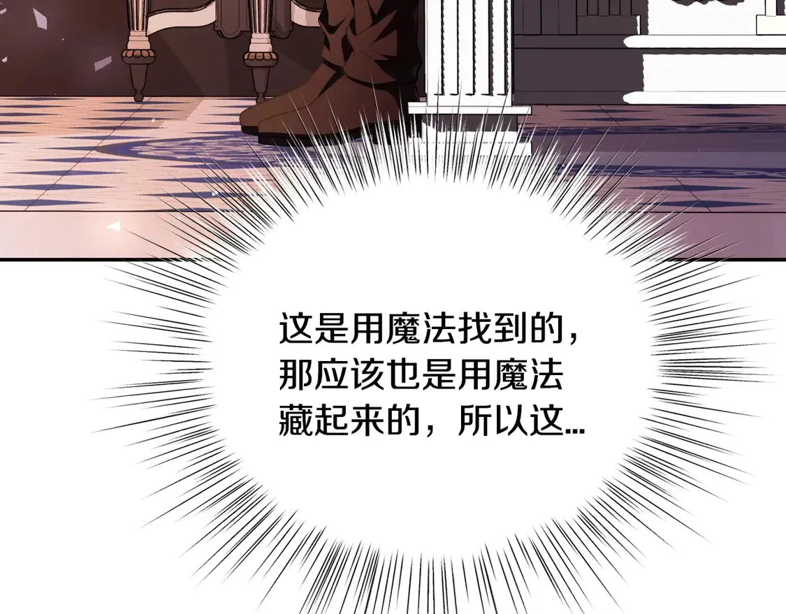 番外5 恋爱日记148