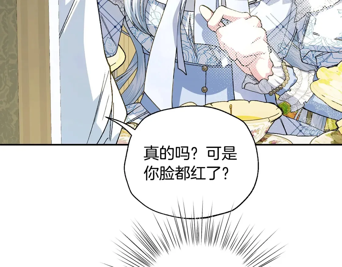 番外184