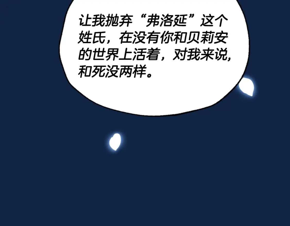 第99话 重现儿时回忆170
