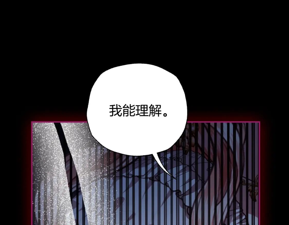 第110话 夺走贝莉安的魔力140