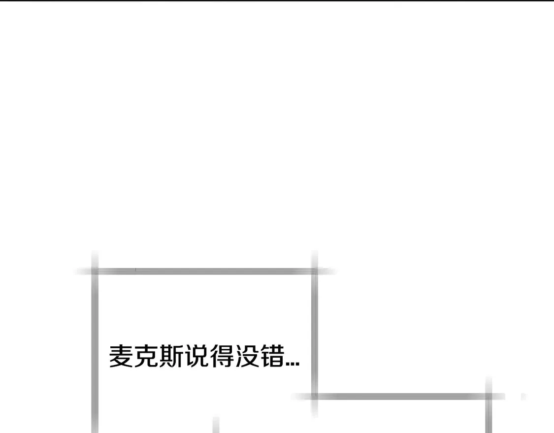 番外159