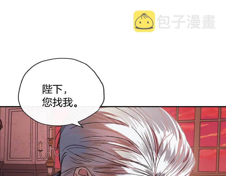 第9话 变软弱的元凶19