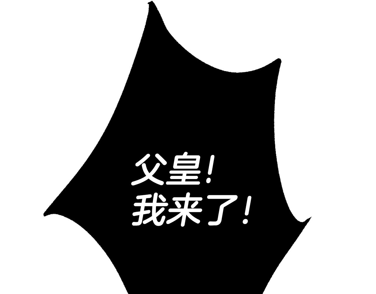 第45话 爸爸的心声153