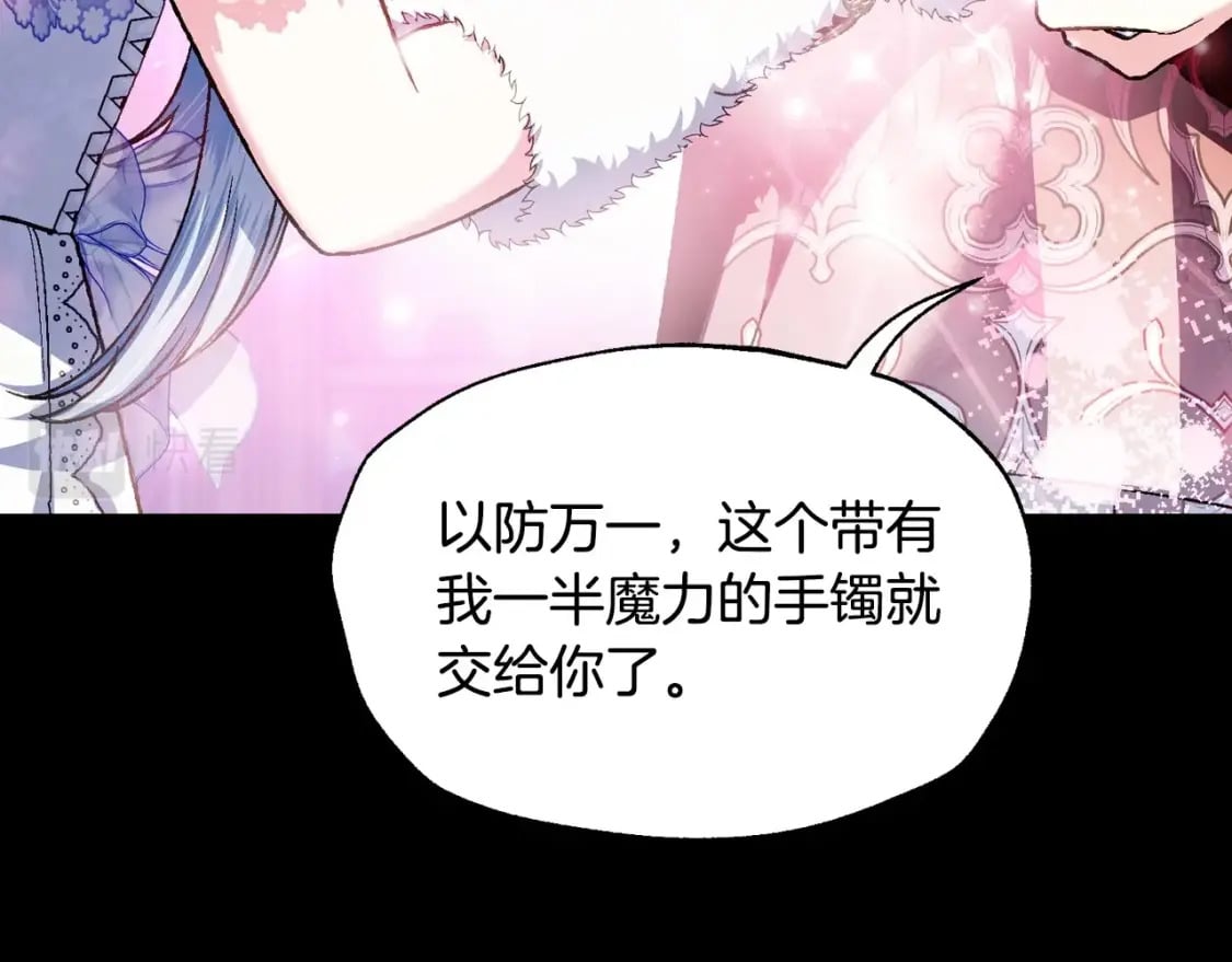 第109话 所有人…都在以身犯险！118
