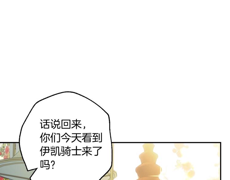 第24话 不要怕，有我在144