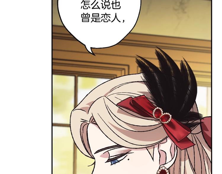 第21话 下午茶89