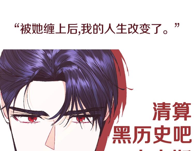 第35话 见家长！250