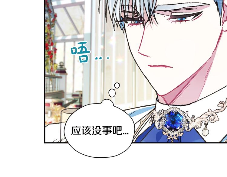 第27话 爸爸大暴走37