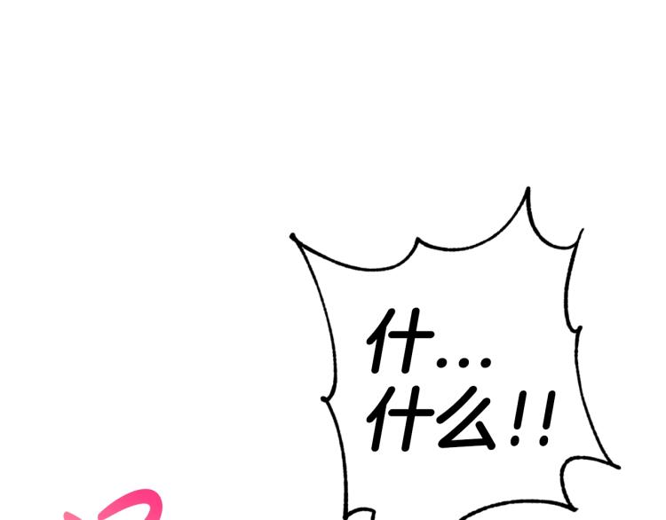 第34话 这是我的男朋友51
