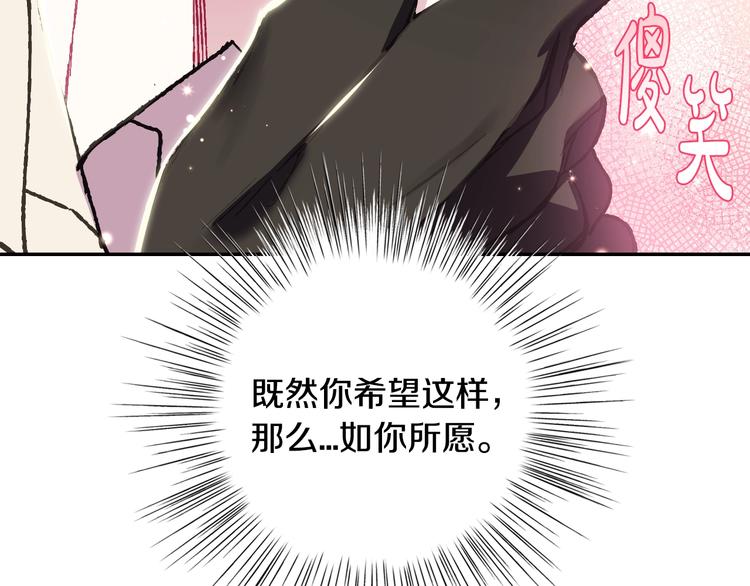 第29话 喜欢你58