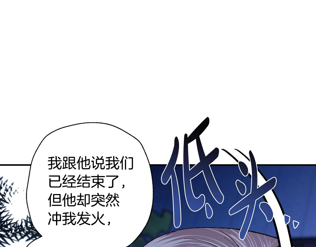 第65话 男友转正212