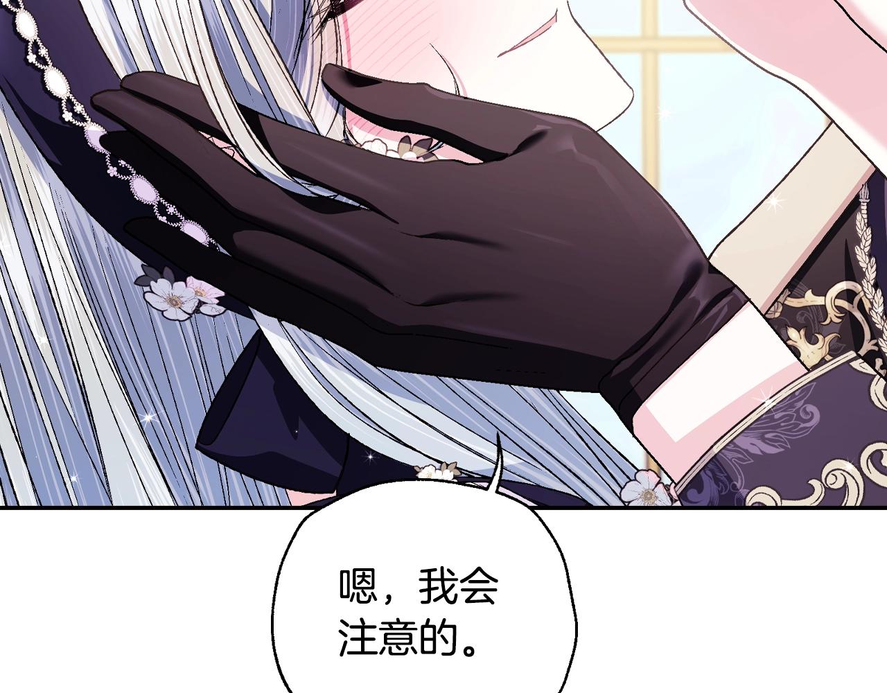 第77话 我很想你111