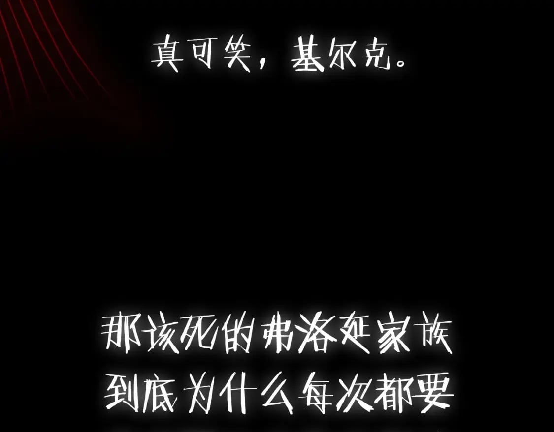 第107话 三十九岁的师傅谎称之间二十六????263