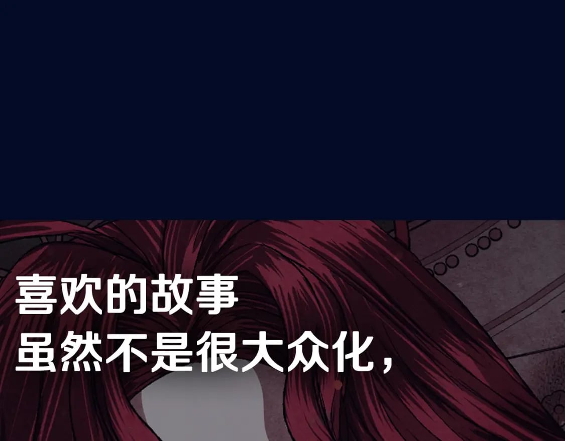 第118话 现皇帝完蛋啦319