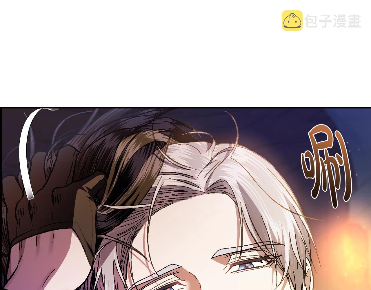 第50话 男友主权188