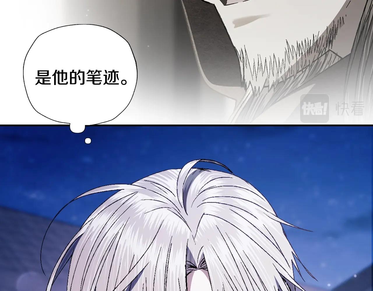 完结篇第53话 永远守护你226