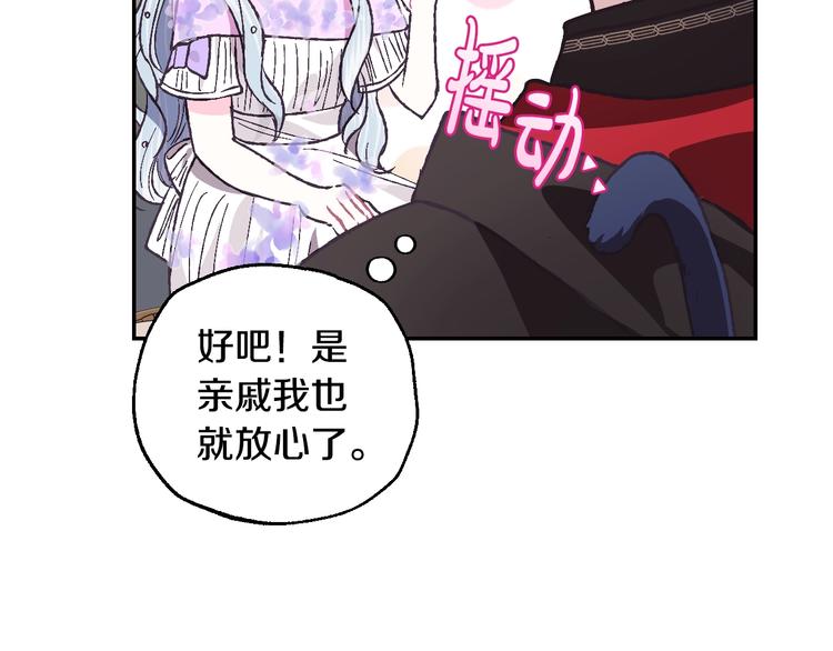 第23话 礼物25