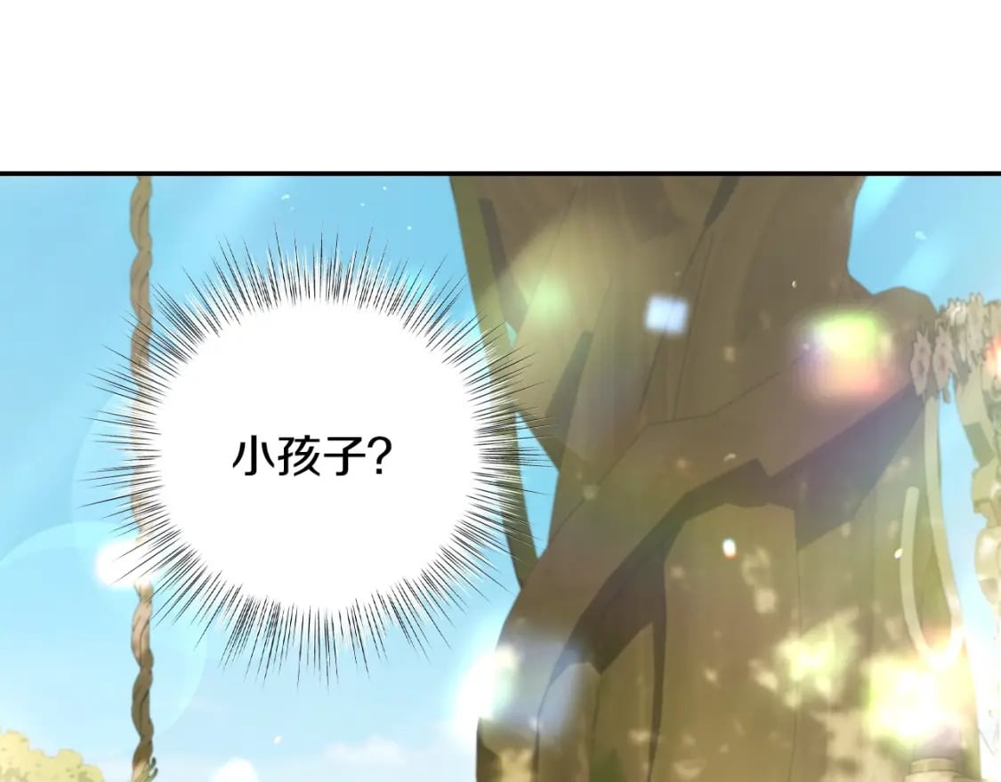 第99话 重现儿时回忆11